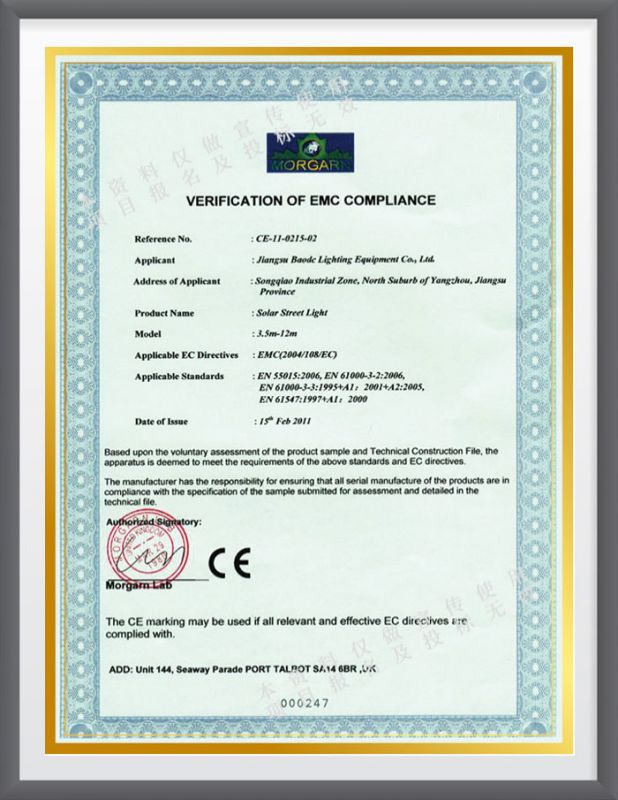 太阳能路灯CE认证证书